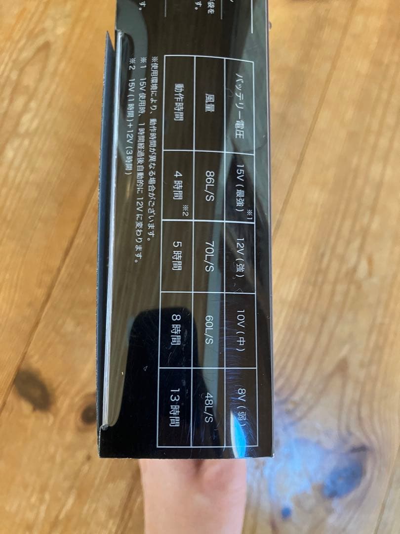 【新品】エアセンサー ネオ KS-100 ファンバッテリーフルセット クロダルマ