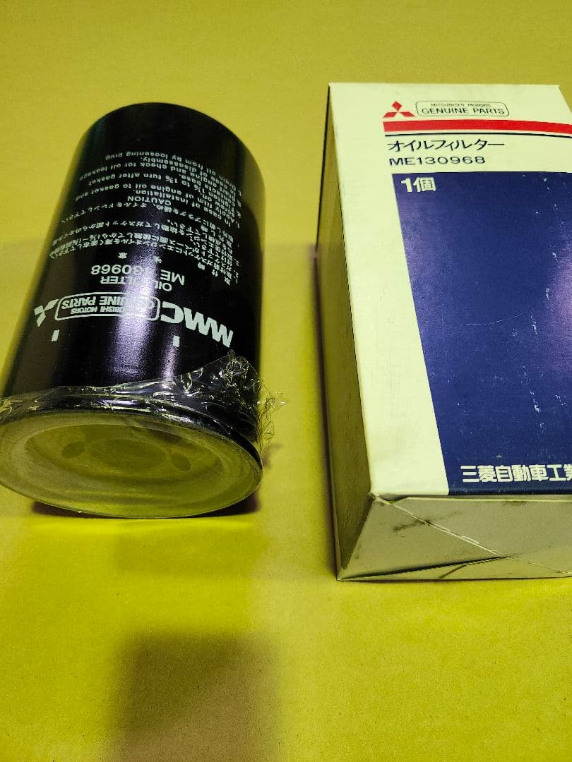 三菱　ファイター　オイルエレメント