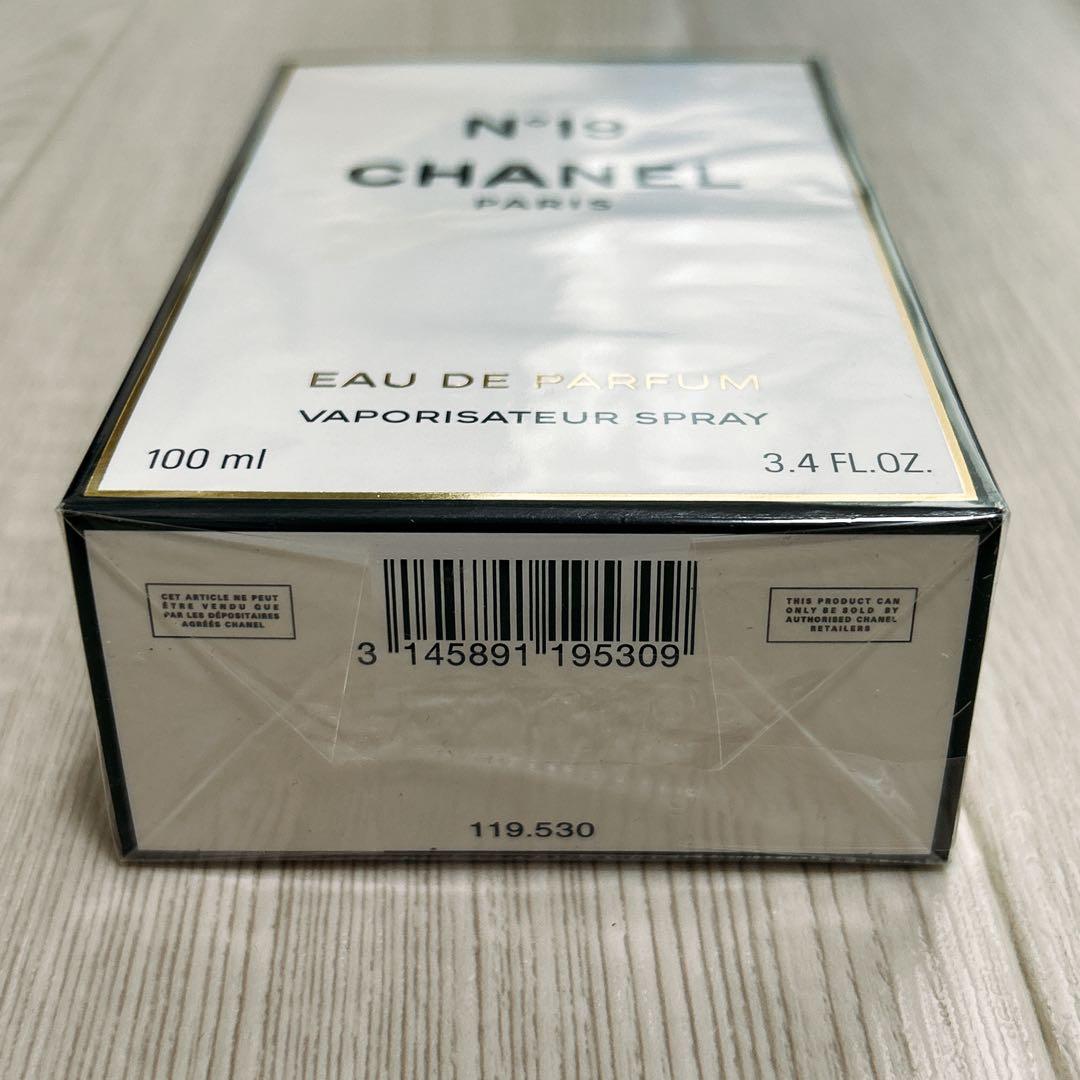 シャネルNo.19 オードゥ パルファム（ヴァポリザター）