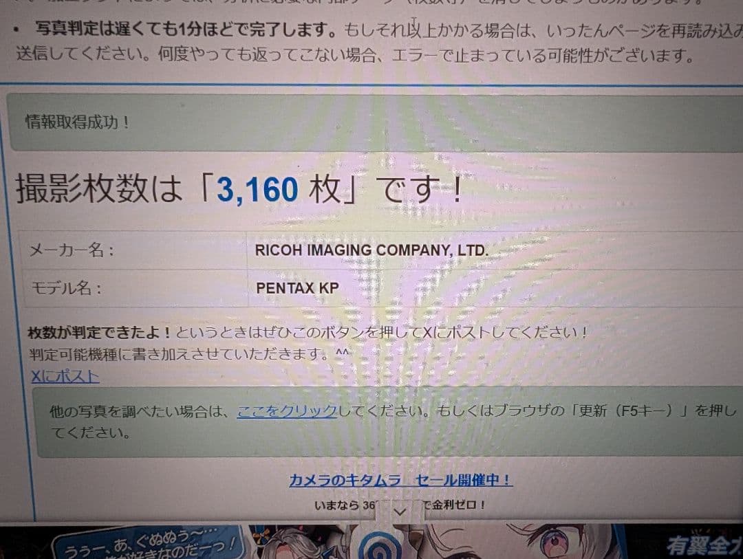 PENTAX KP デジタル一眼レフカメラセット