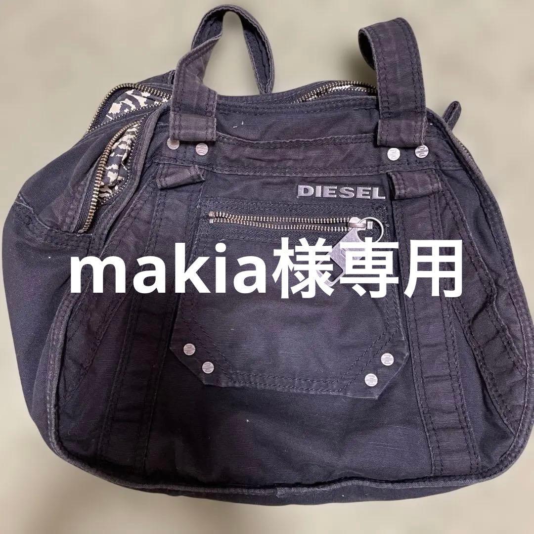 DIESEL ディーゼル アーカイブ　メタルロゴ　バッグ