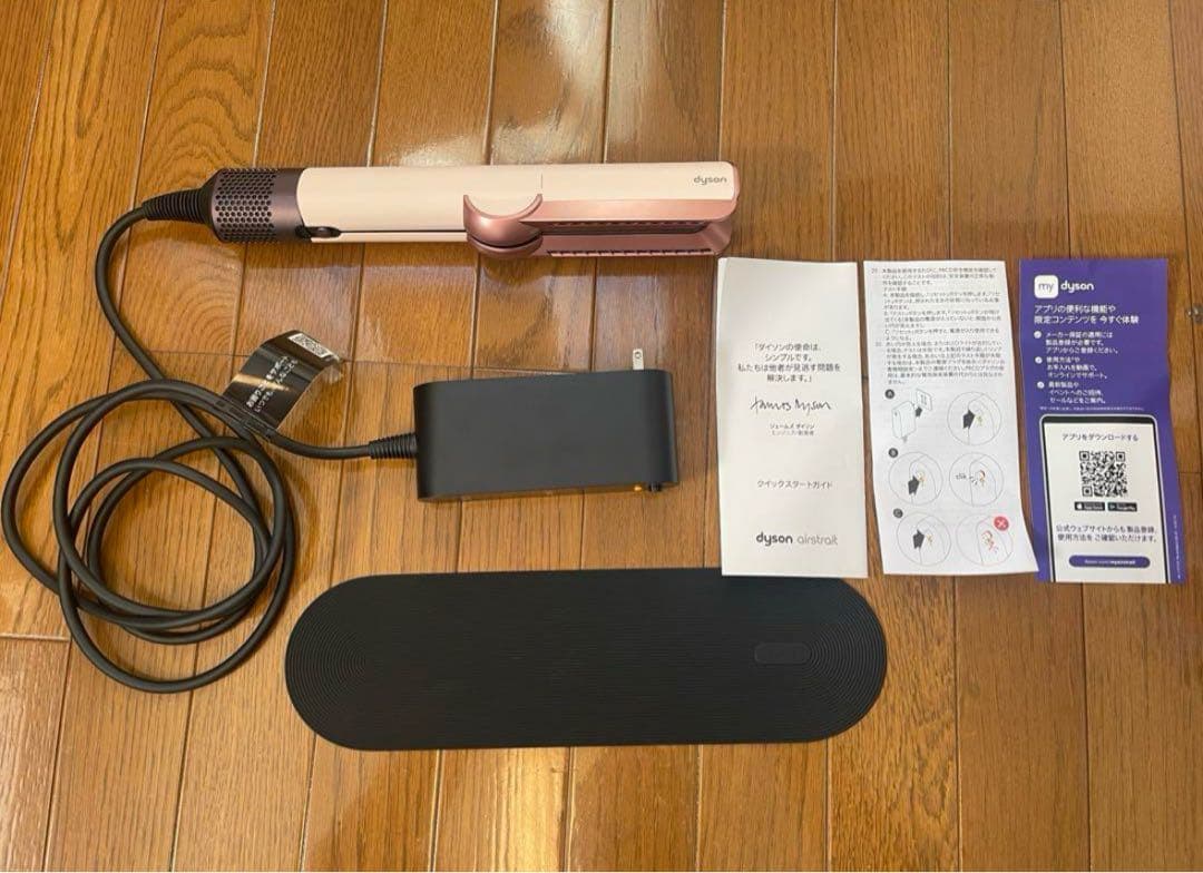 Dyson 【HT01】 ダイソンエアストレート