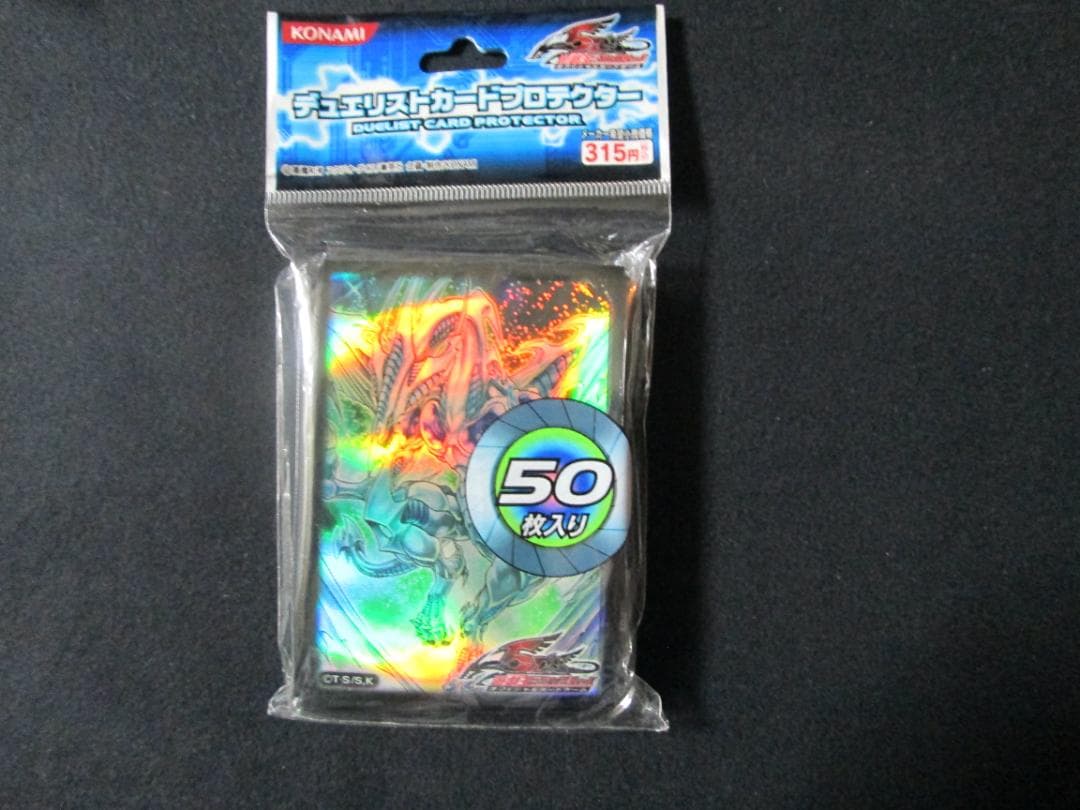 デュエリストカードプロテクター スターダスト・ドラゴン　未開封　遊戯王