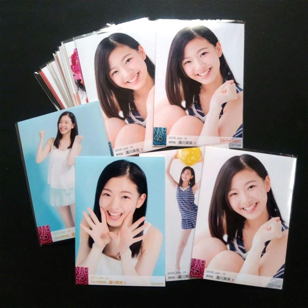 NMB48 溝川実来 生写真 グッズセット