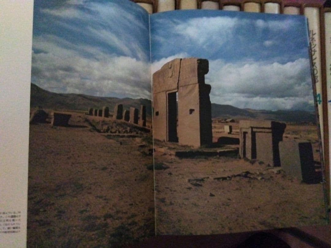 世界の文化史跡