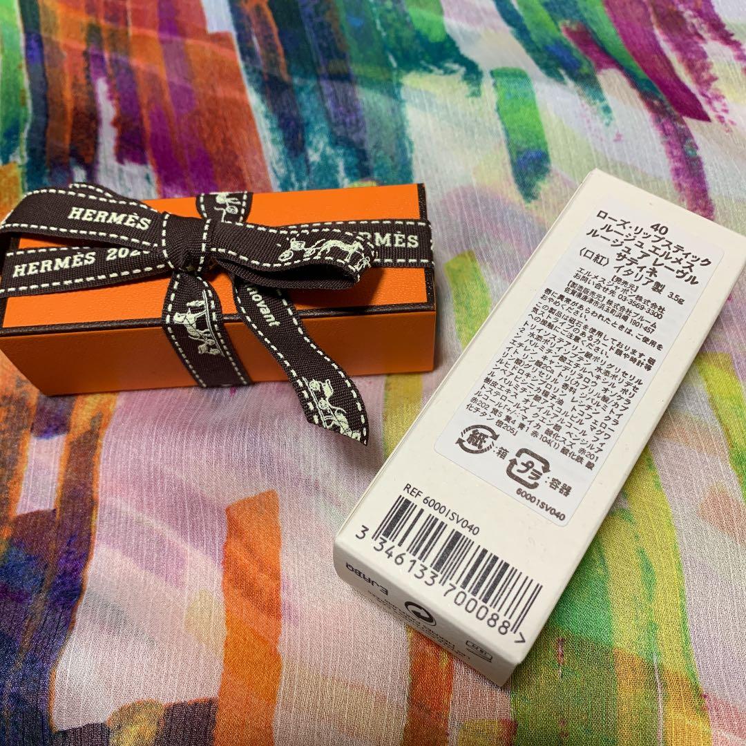 ❤️人気カラー❤️ルージュ　エルメス 40 ローズ リップスティック