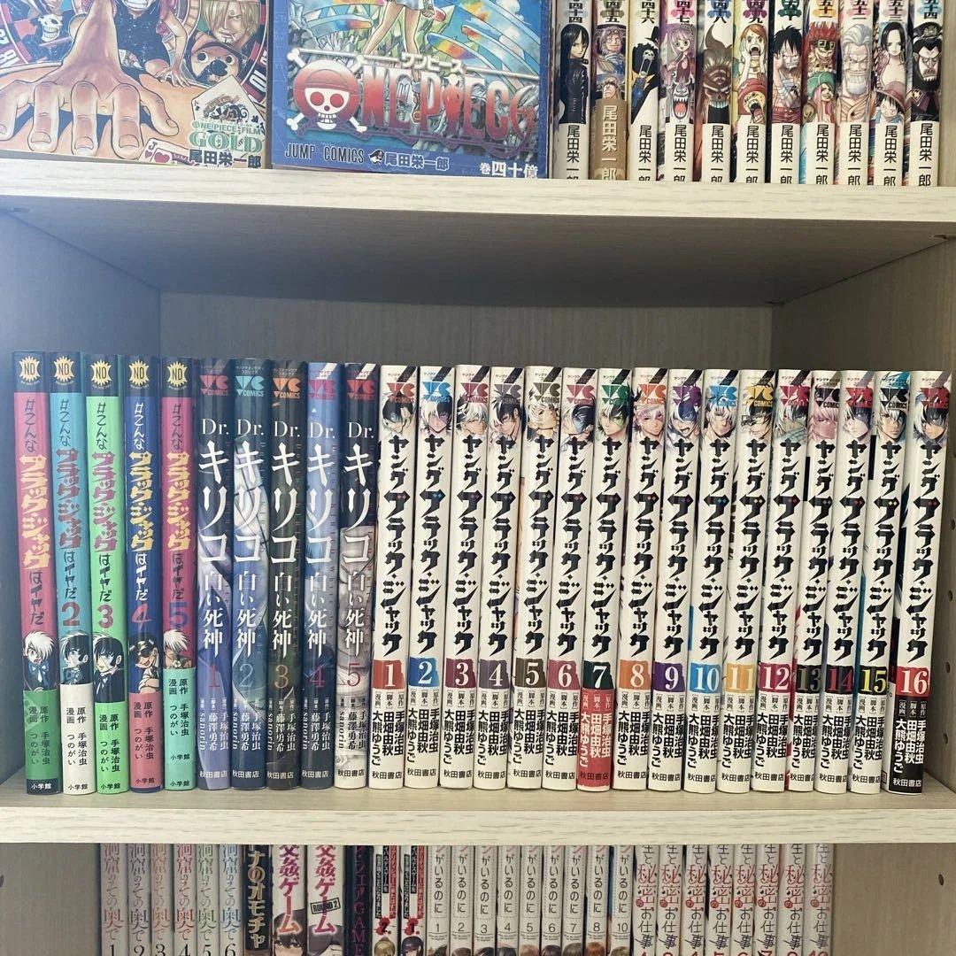 #こんなブラック・ジャックはイヤだ 5 全26冊セット販売