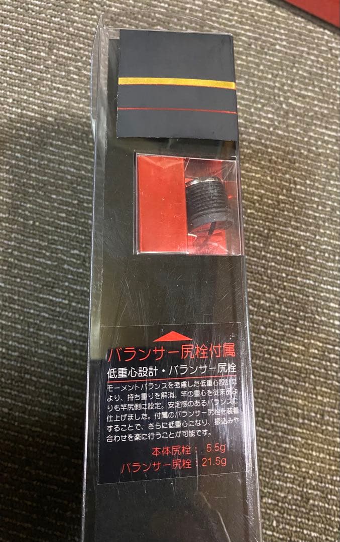 がまかつ　マスターモデルⅡ チヌ　MH-50