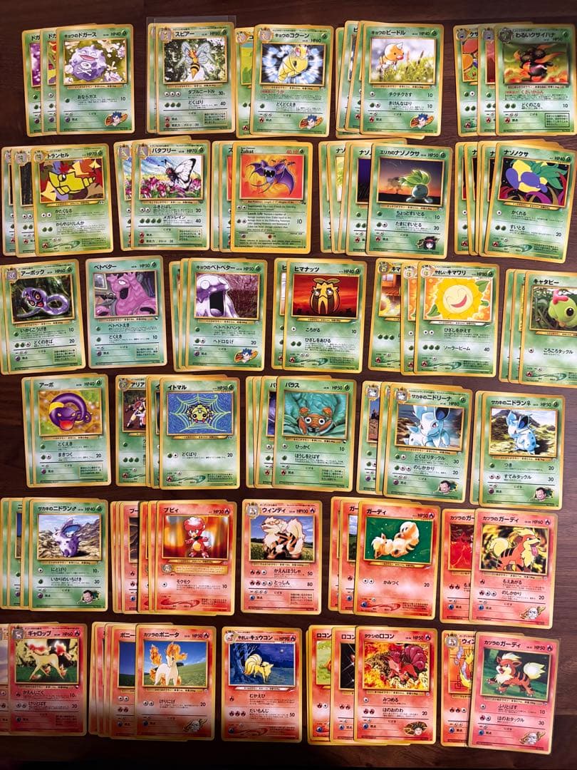 【旧裏ポケカ】ポケモンカード旧裏まとめ売り【リザードン多数有】