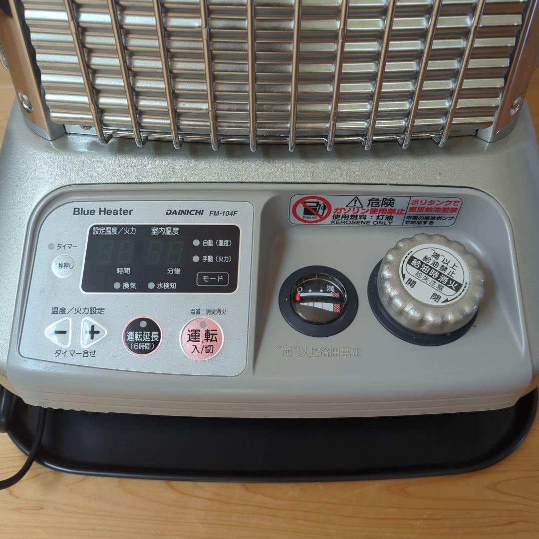 DAINICHI 石油ファンヒーター FM-104F