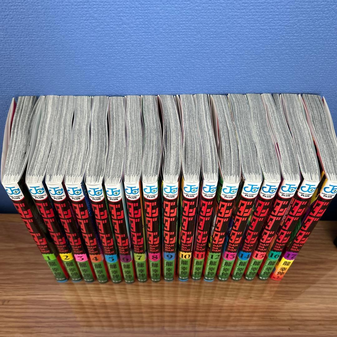 ダンダダン　17巻セット