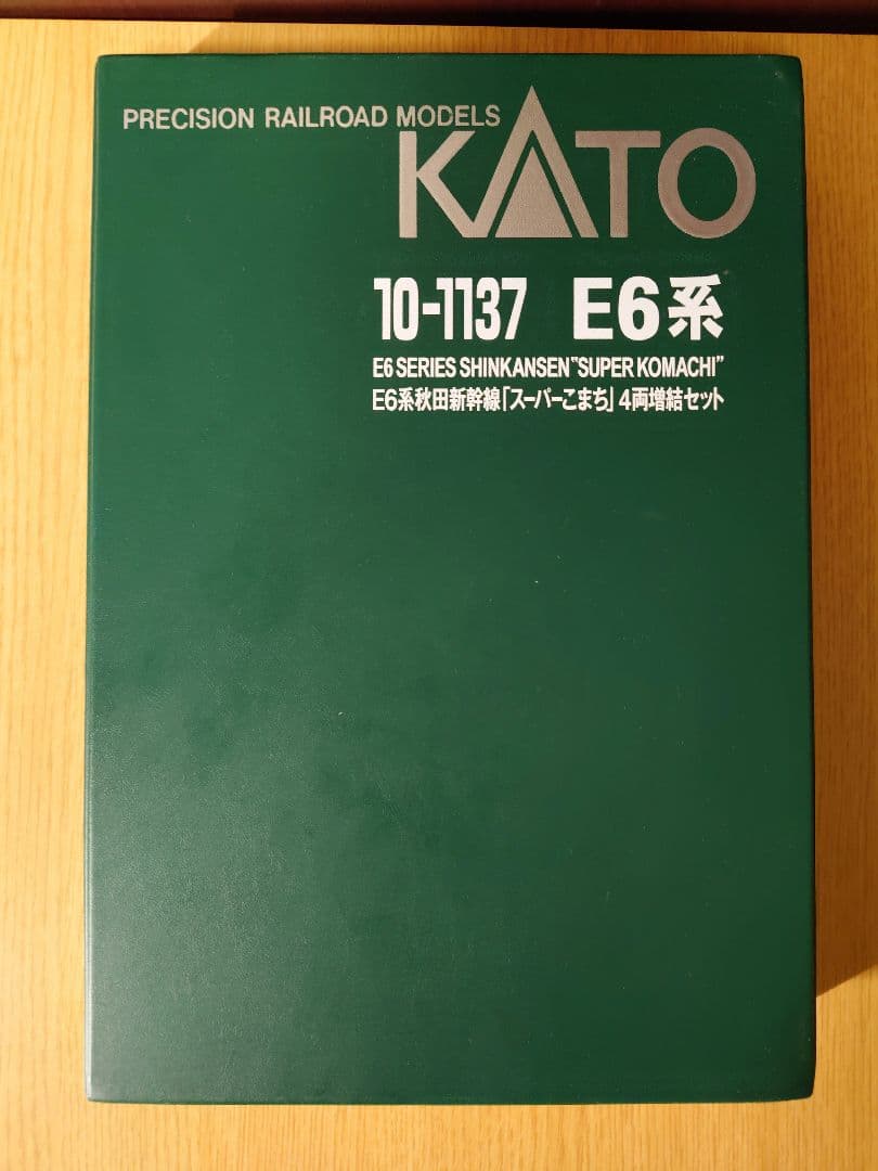 t*。様 【KATO】E6系こまち 7両フルセット