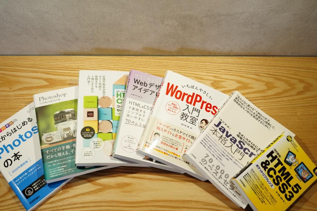 WEB制作 学習本6冊セット HTML CSS JS WP