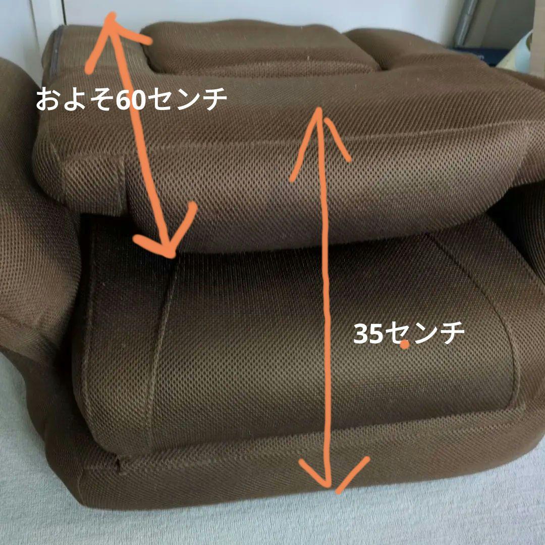 マッサージチェア折り畳み