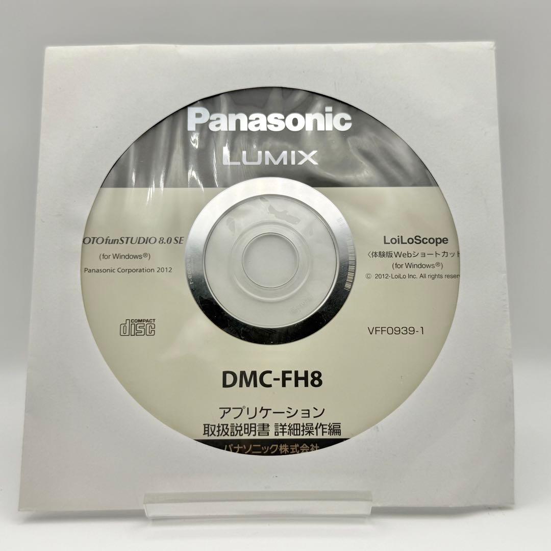 【箱付き】Panasonic LUMIX DMC-FH8 ピンク コンデジ