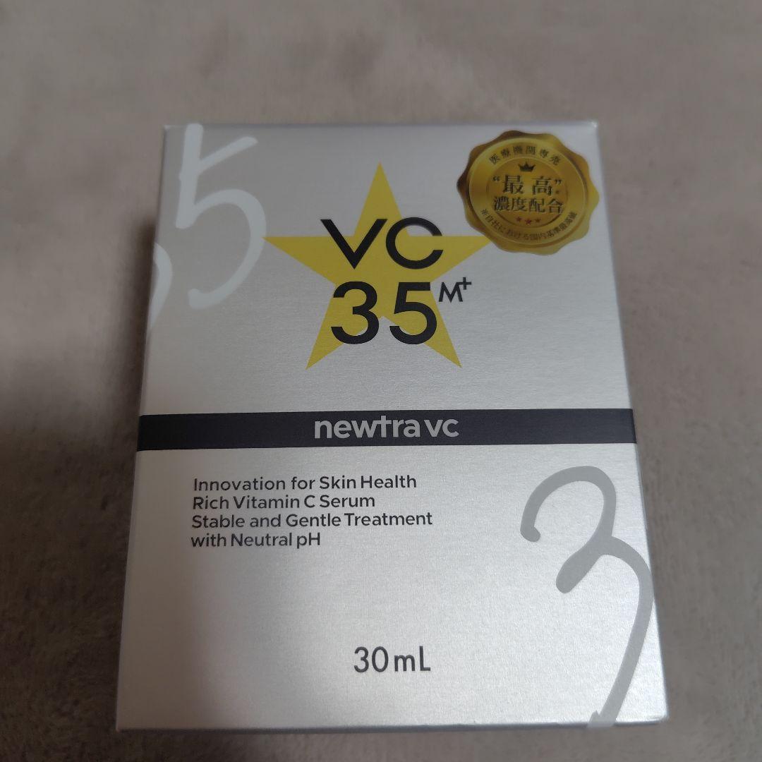 マーベセラーnewtravc VC 35