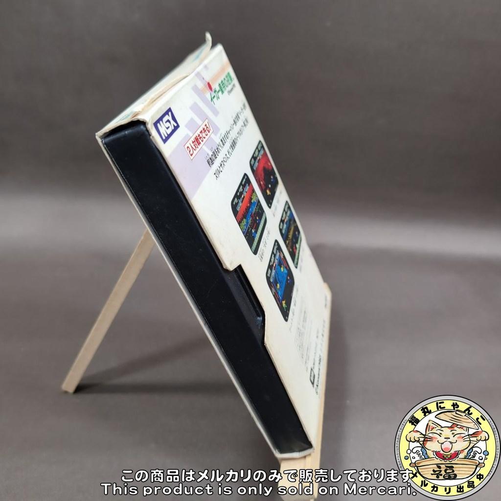 【レア】イーガー皇帝の逆襲 イーアルカンフー2　MSX ROMソフト