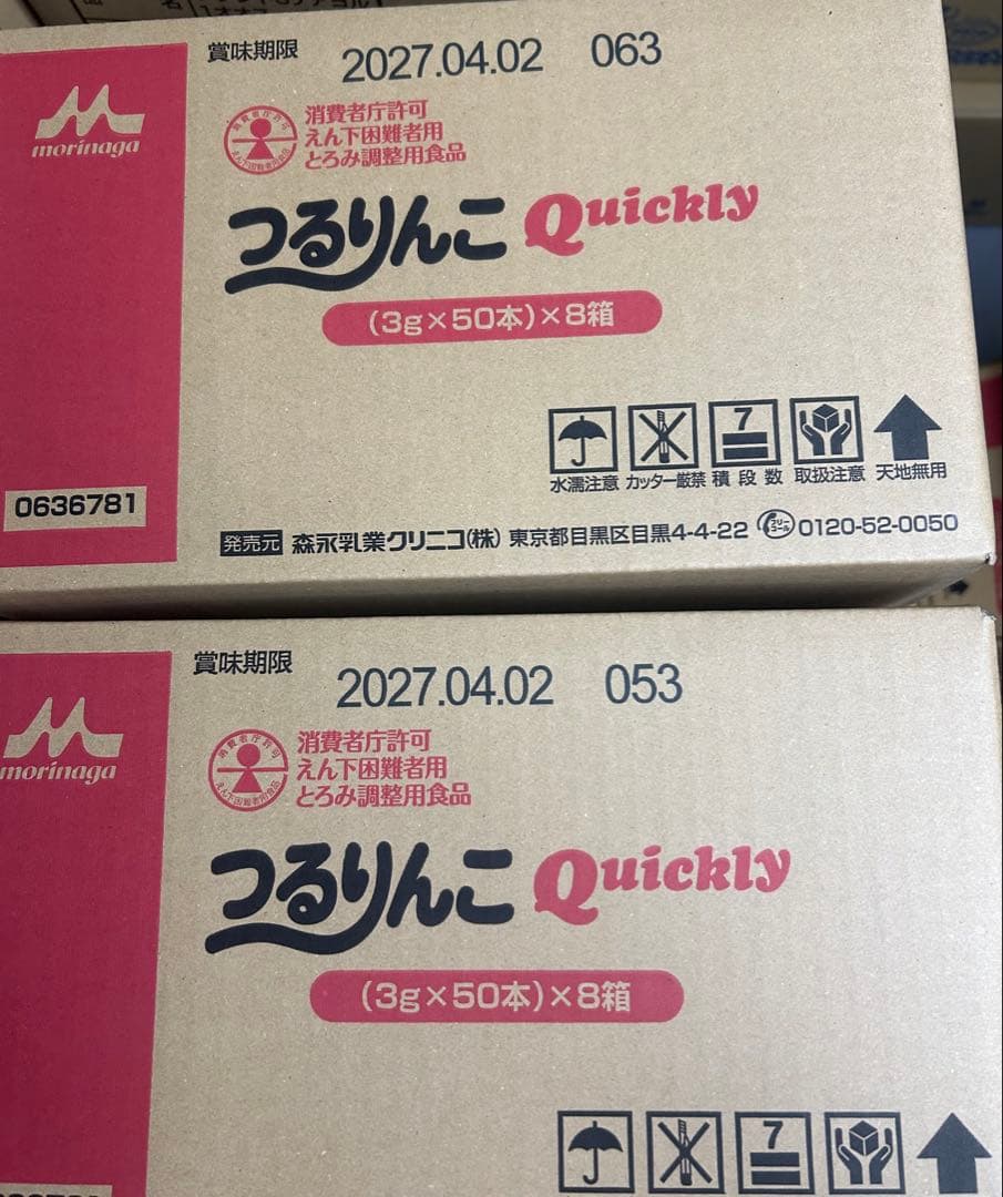 つるりんこ Quickly 8箱入り×2ケース 16箱