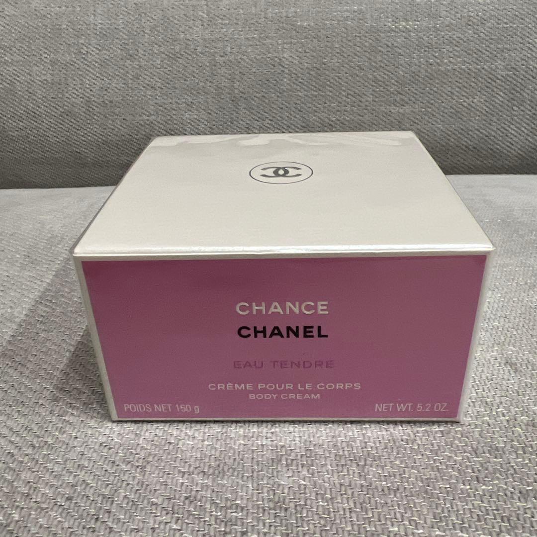 新品CHANEL チャンス オータンドゥル ボディクリーム 150ｇ