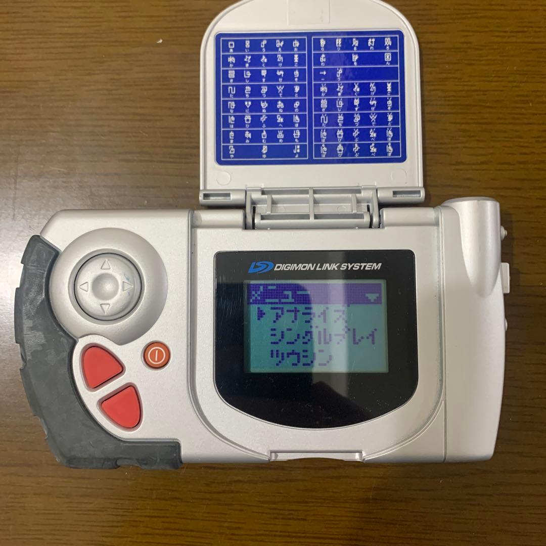 ディーターミナル