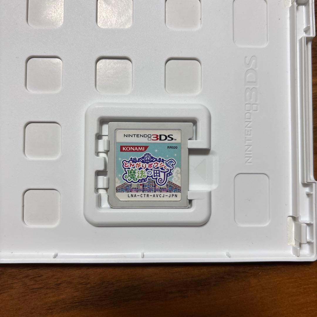 とんがりボウシと魔法の町　3DS とんがりボウシと魔法の町攻略本✨期間限定値下げ