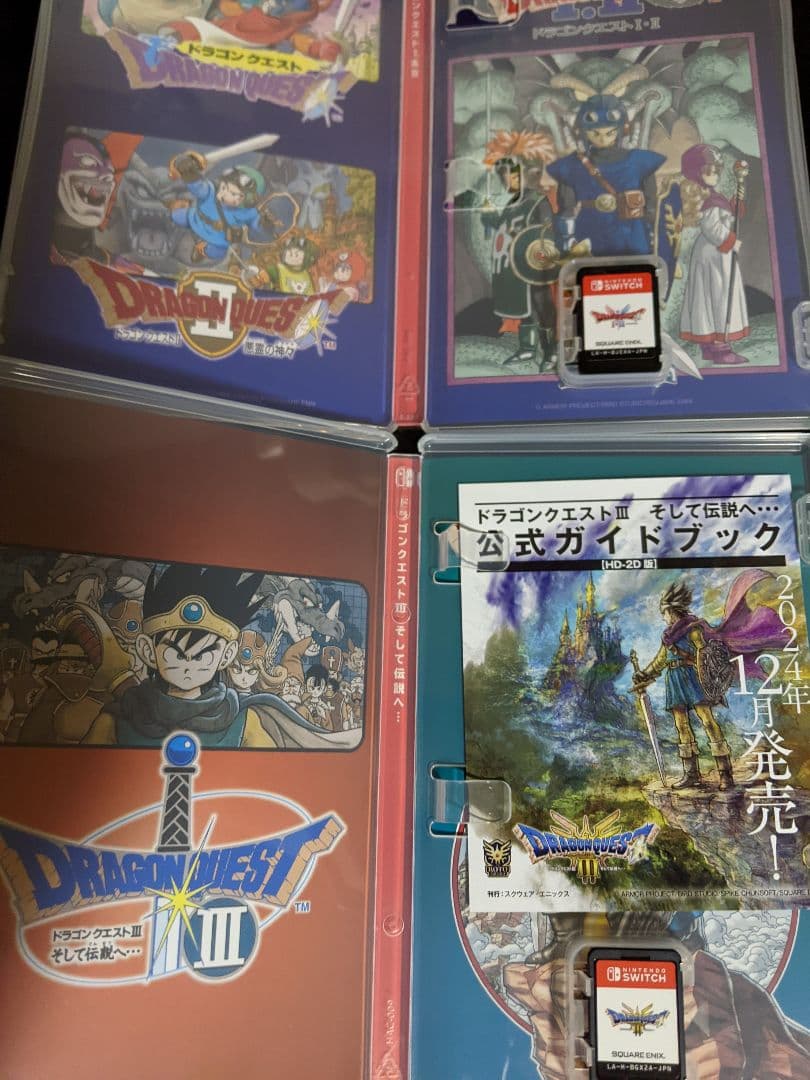 ドラゴンクエストI・II・III