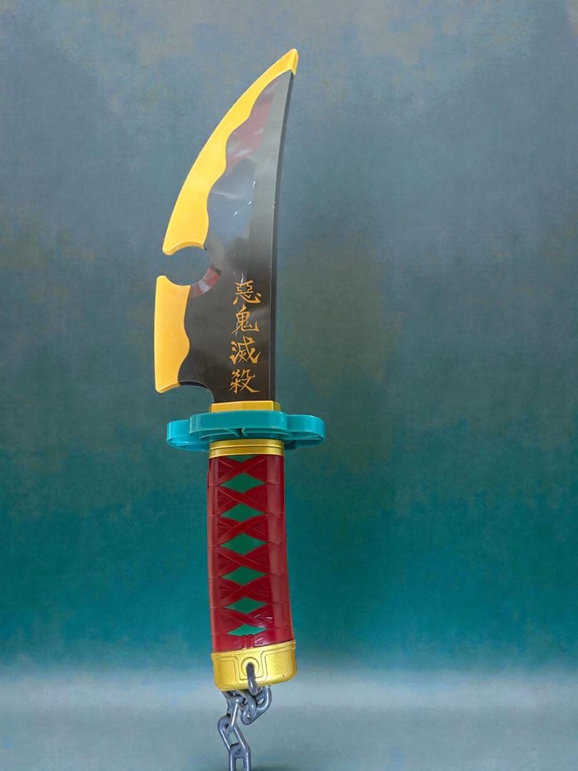 宇髄天元双刀 チェーン付き