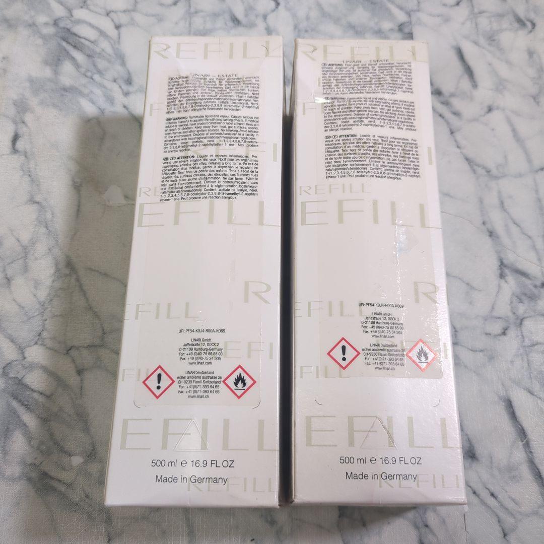 【未開封】LINARI ESTATE リフィル 500ml ２個セット