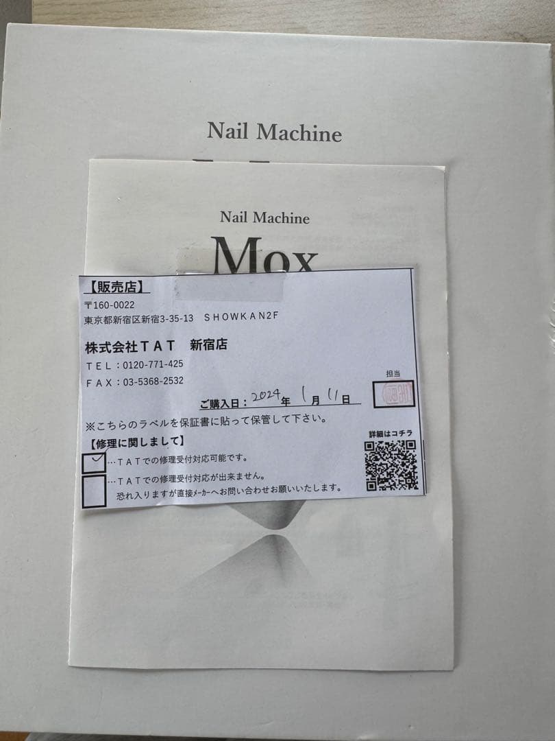 SHAREYDVA シャレドワ ネイルマシーン Mox