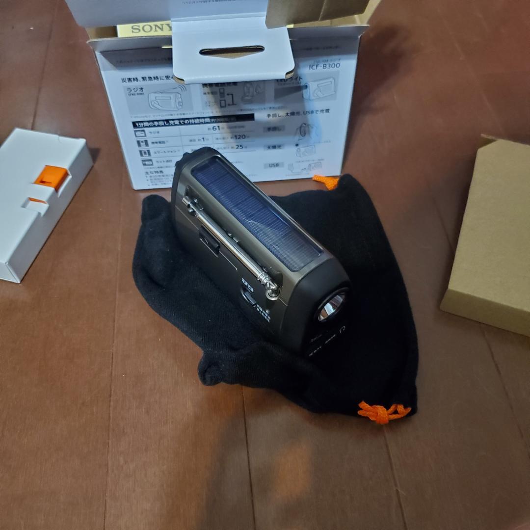 ソニー(SONY) 防災ラジオ ICF-B300:手回しラジオFM/AM