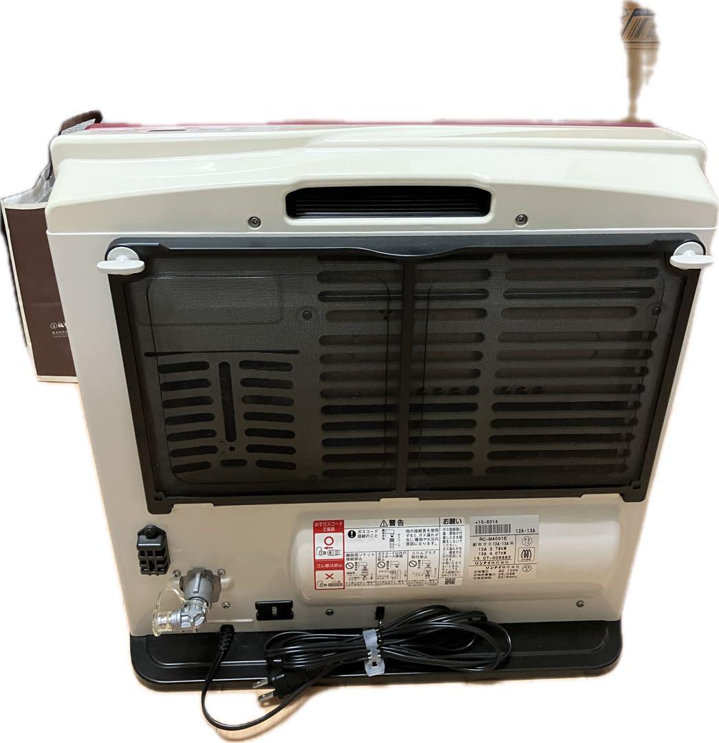 リンナイ　ガスファンヒーター　RC-M4001E 都市ガス　天然ガス　ガスコード