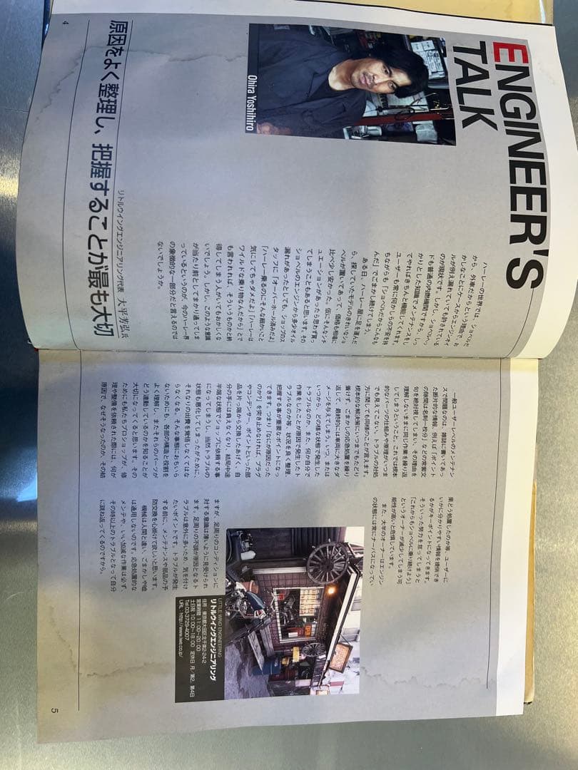 アクセサリー SHOVELHEAD MASTER BOOK for BIG TWIN