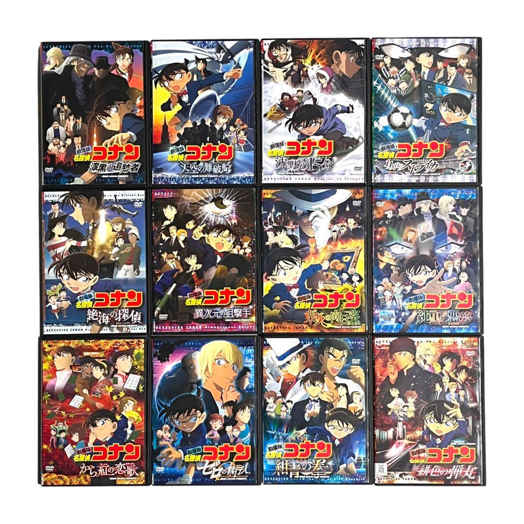 新品ケース DVD 「 劇場版 名探偵コナン 」 全26巻 セット