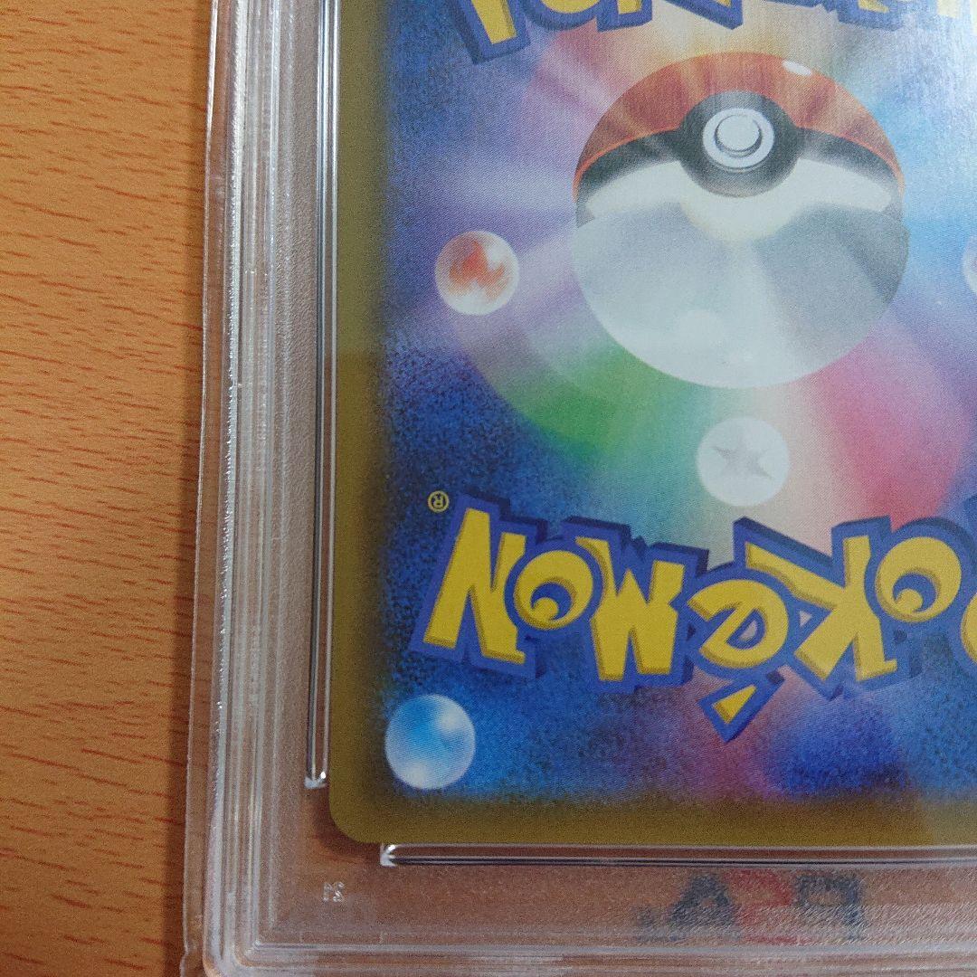 コイキング＆ホエルオーGX PSA10