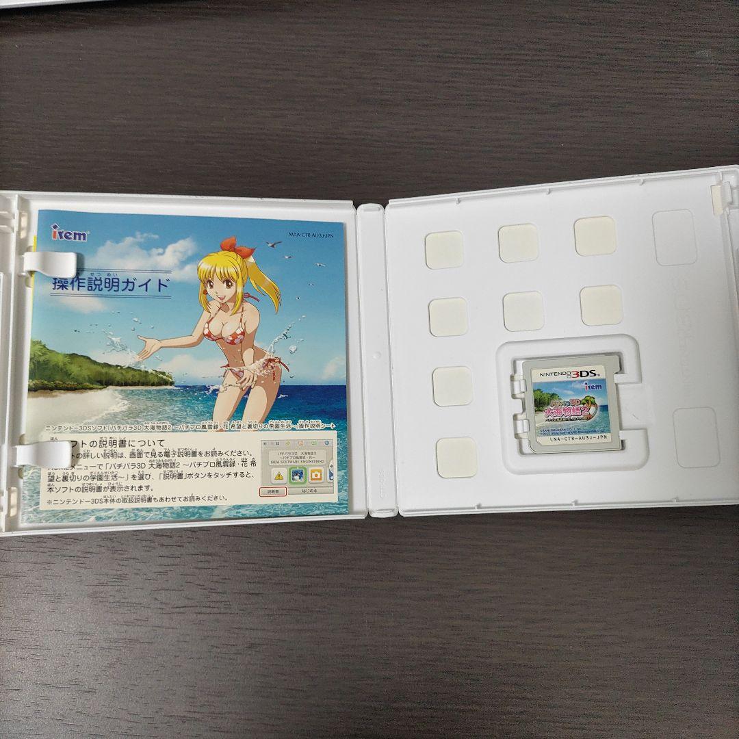 3DS パチパラ3D 大海物語2 〜パチプロ風雲録・花 希望と裏切りの学園生活〜