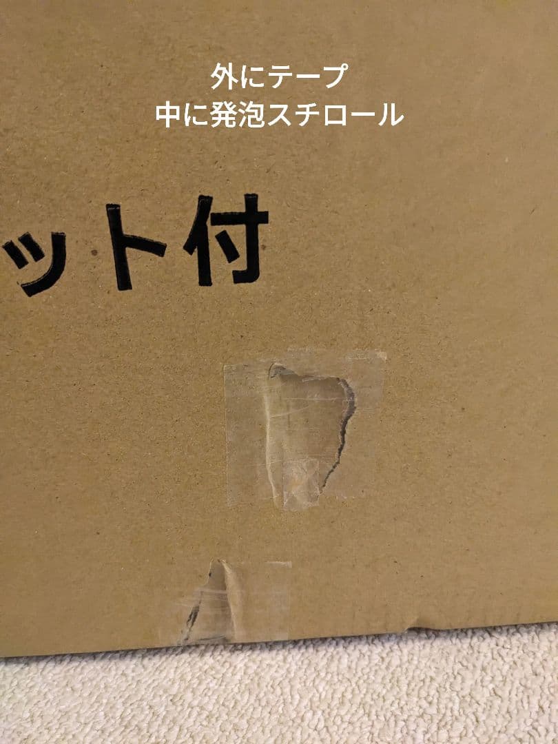 驚きのパイプ幅1.2cm すき間に収まるランドリーラック　 ディノス