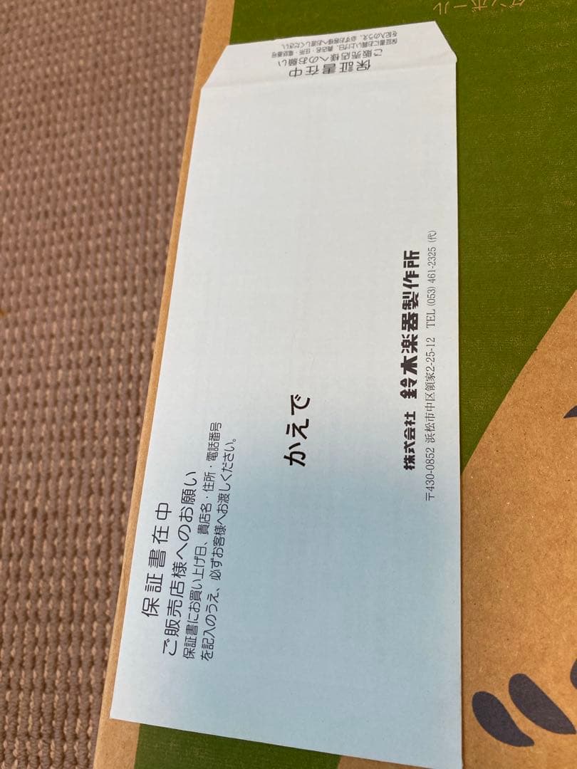 三味線　和楽器　付属品あり