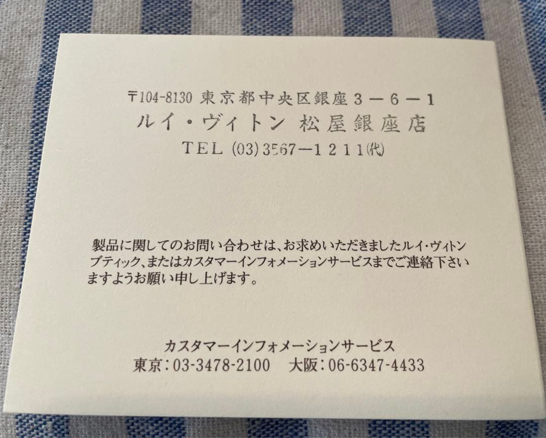 新品未使用箱付き　ルイ ヴィトン キーケース タイガ黒　ミュルティクレ6 正規品