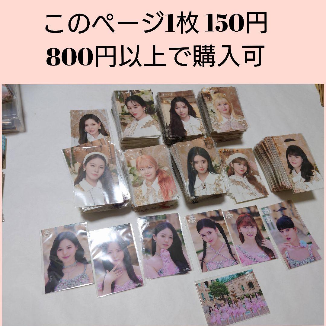 NiziU NIZOO ステッカー シール