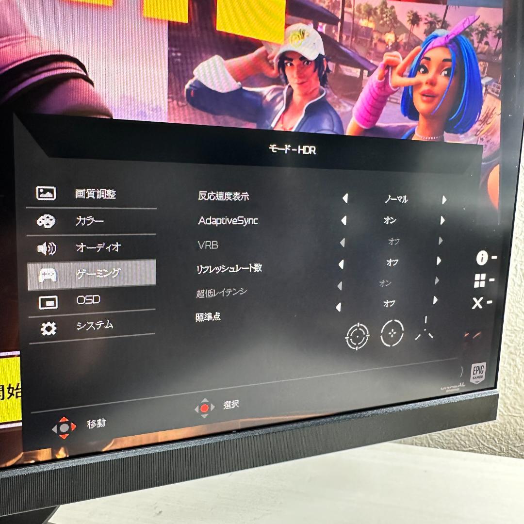 acer 240Hz ゲーミングモニター 　27型