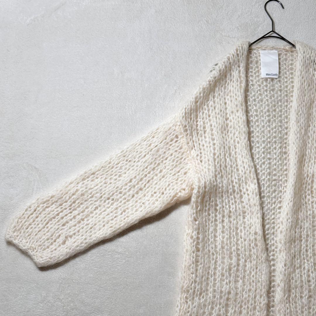 ウィムガゼット　モヘヤニットカーディガン　ローゲージ　ウール　ロング　白