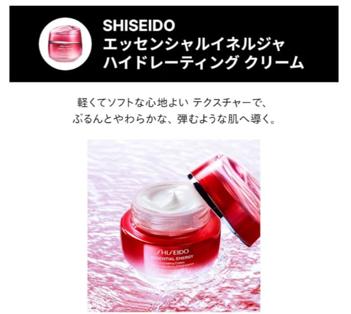 セール　SHISEIDO アルティミューン パワライジング セラム キット