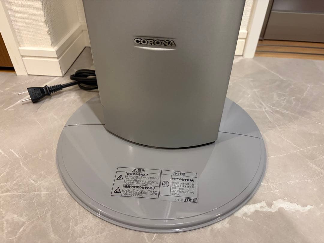 コロナ 遠赤外線電気ストーブ コアヒートスリム　CH-922R