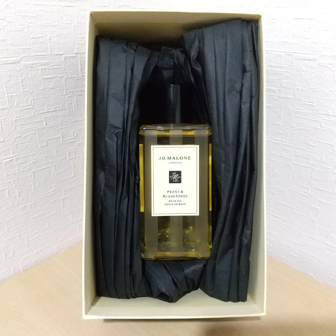 ジョーマローン ピオニー&ブラッシュスエード バスオイル 250ml