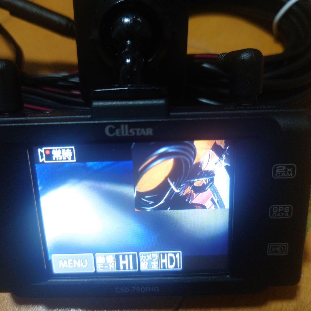 csd-790FHG セルスター 前後カメラ 動作確認済み