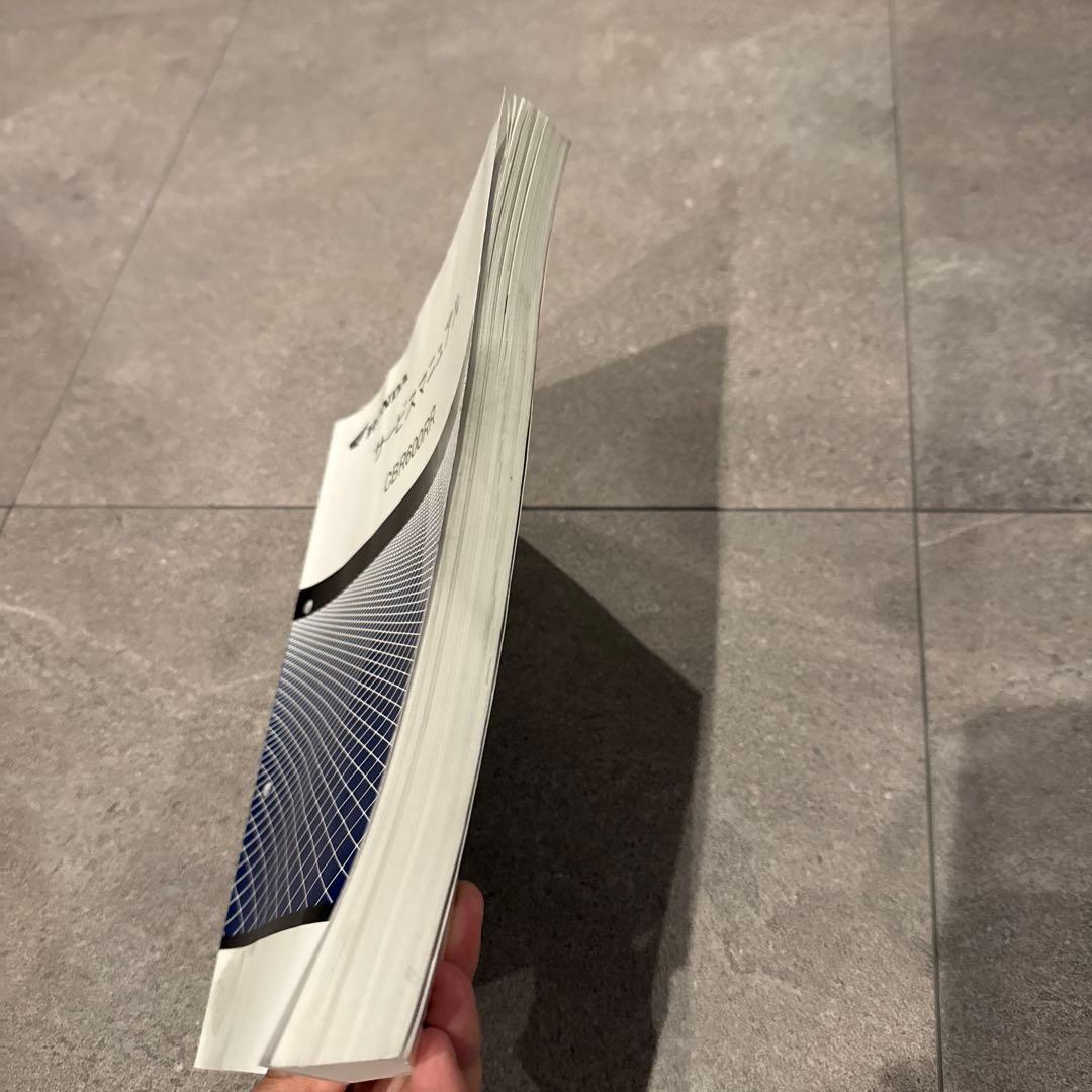 CBR600RR 2BL-PC40 2020〜　サービスマニュアル