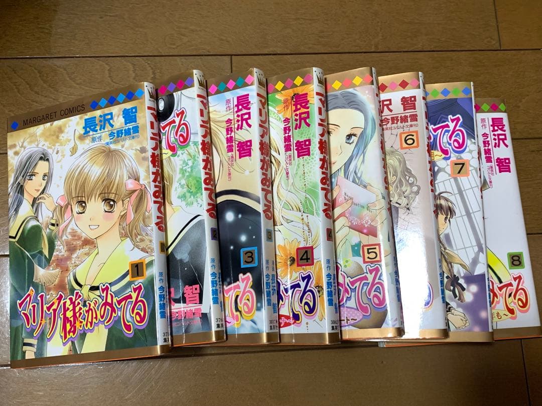 マリア様がみてる 全8巻セット