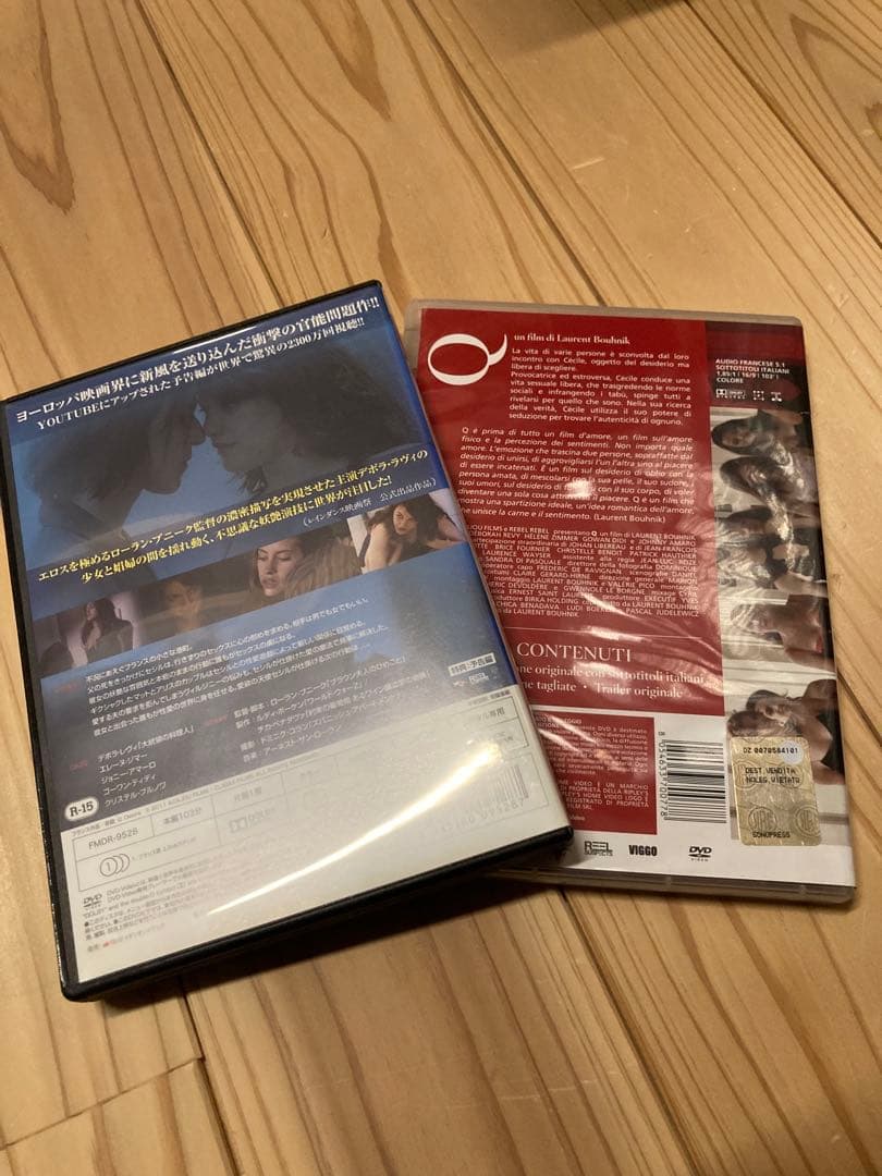 青い体験　誘惑の少女セシル　Q DVD 2枚セット