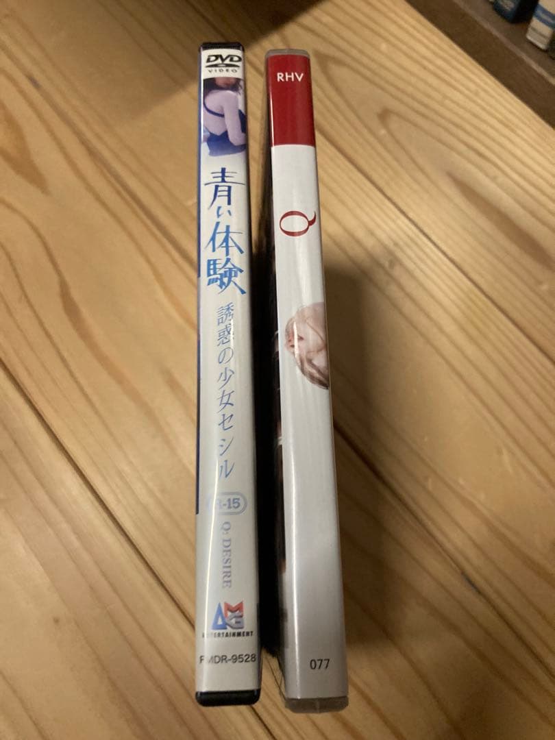 青い体験　誘惑の少女セシル　Q DVD 2枚セット