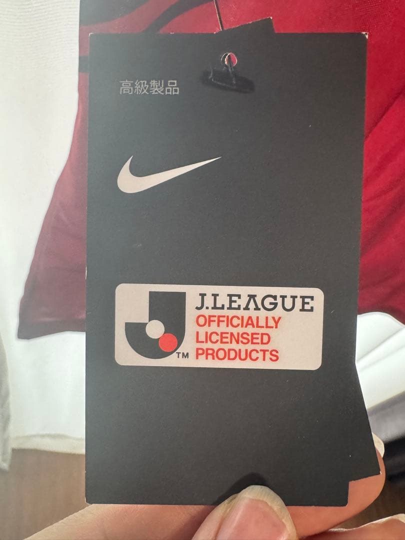 鹿島アントラーズ HONEユニフォーム